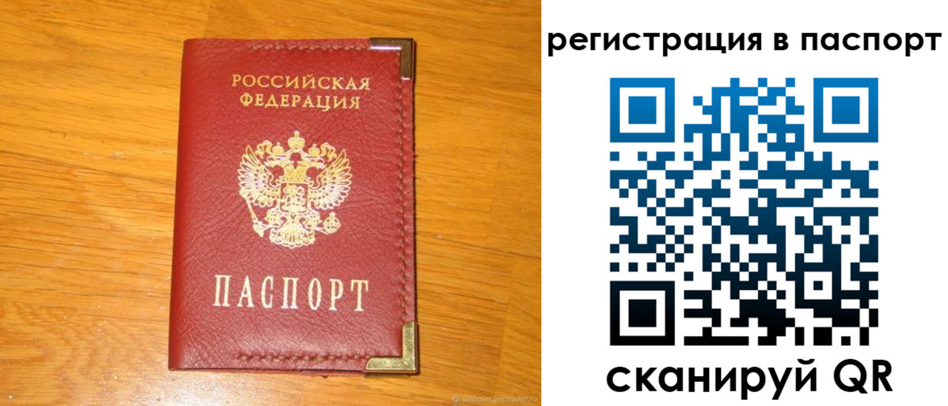 временная регистрация госуслуги в Каменск-Уральске