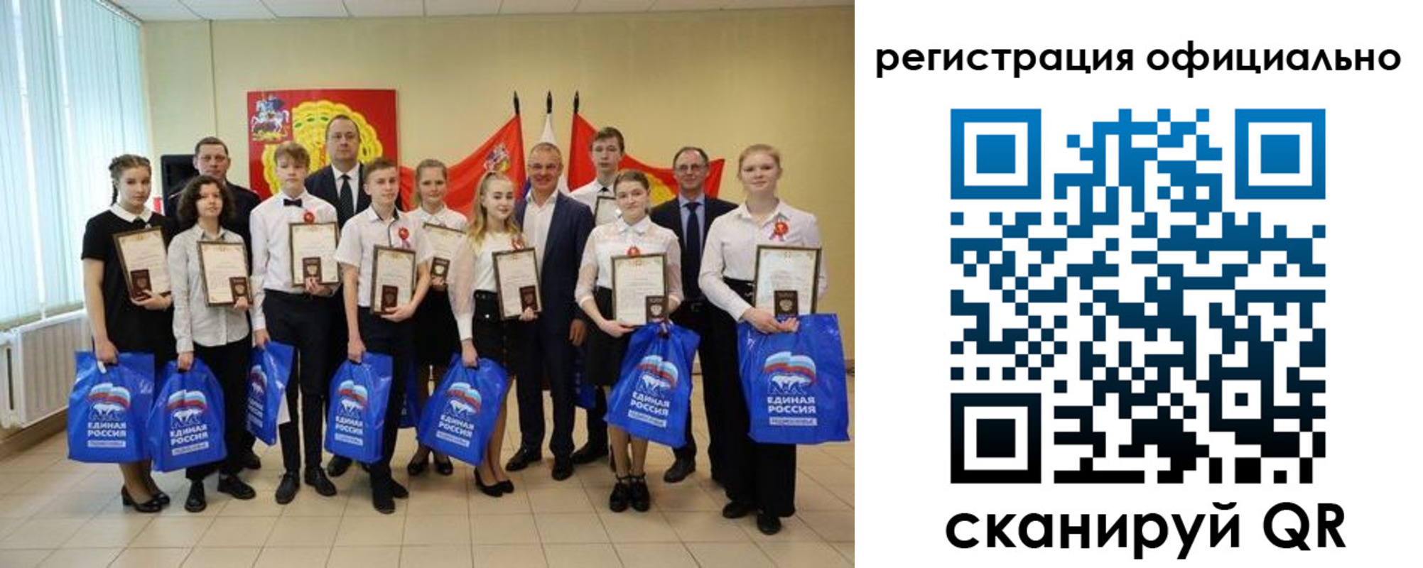 временная регистрация законно в Каменск-Уральске
