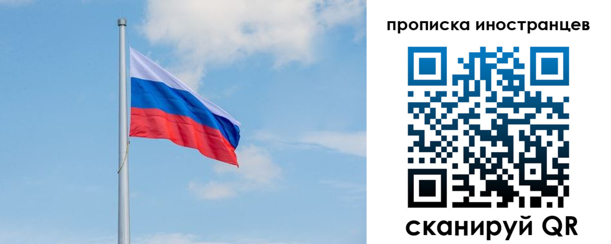 прописка паспорт в Каменск-Уральске