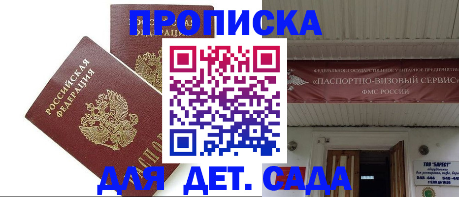 регистрация для школы в Каменск-Уральске
