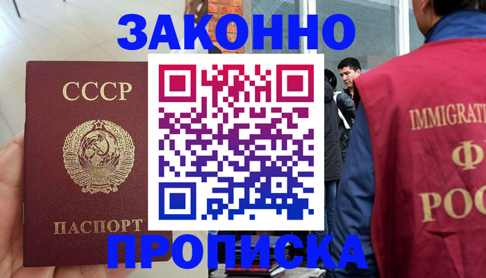 пропишу в квартире в Каменск-Уральске